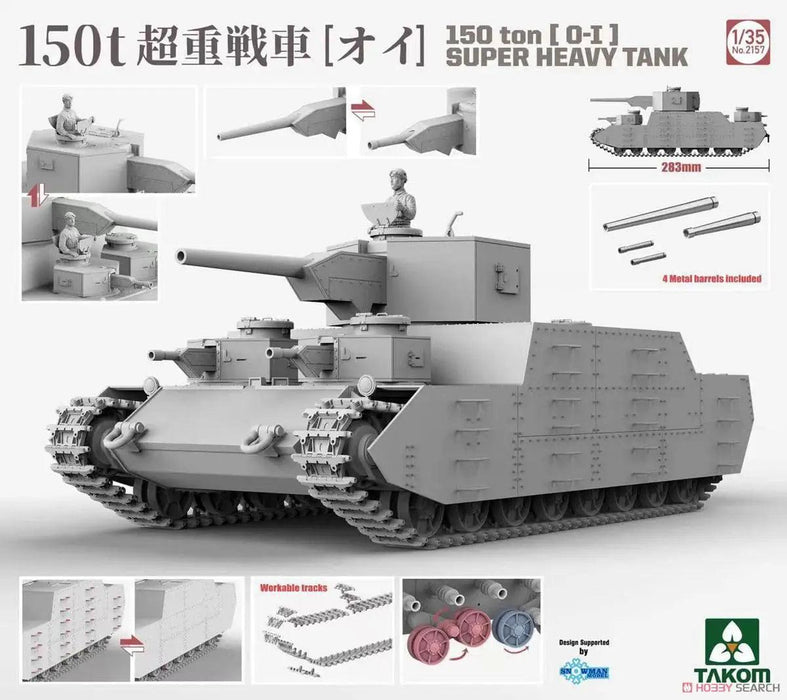 2157 150 ton O-I Super Heavy Tank 1/35 (Plastic) - upgraderc