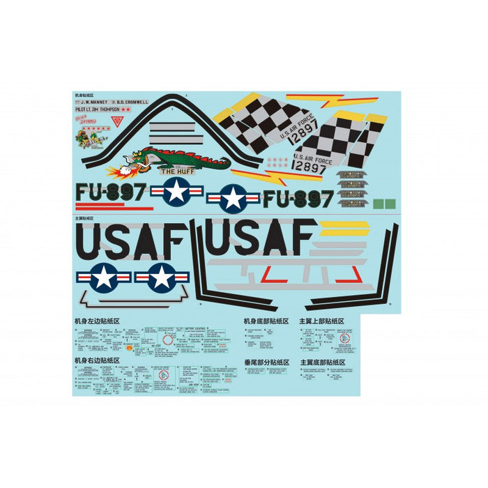 Sticker for FMS 80mm F-86 (Silver)