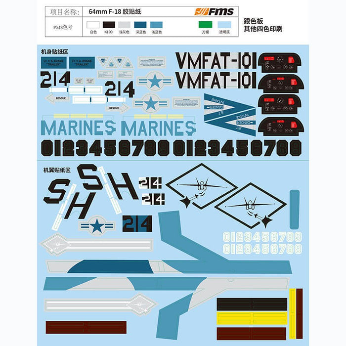 Decal Sheet for FMS 64mm F18 (SIM)