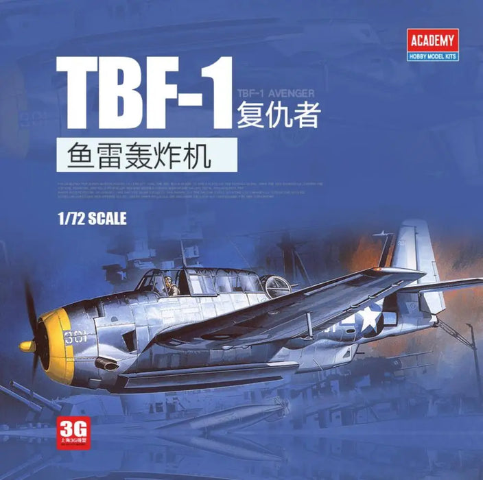 12452 TBF-1 Avenger 1/72 (Kunststoff)
