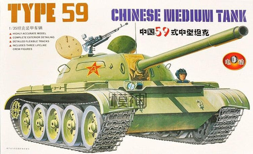 China Type 59 Medium Tank 1/35 Model (Plastic) Bouwset WSN 