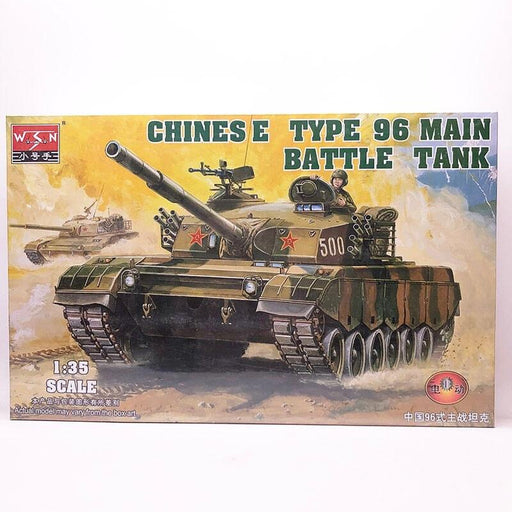 China Type 96 MBT 1/35 Model (Plastic) Bouwset WSN 