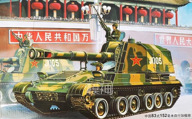 China Type83 152mm Howitzer 1/35 Model (Plastic) Bouwset TRUMPETER 
