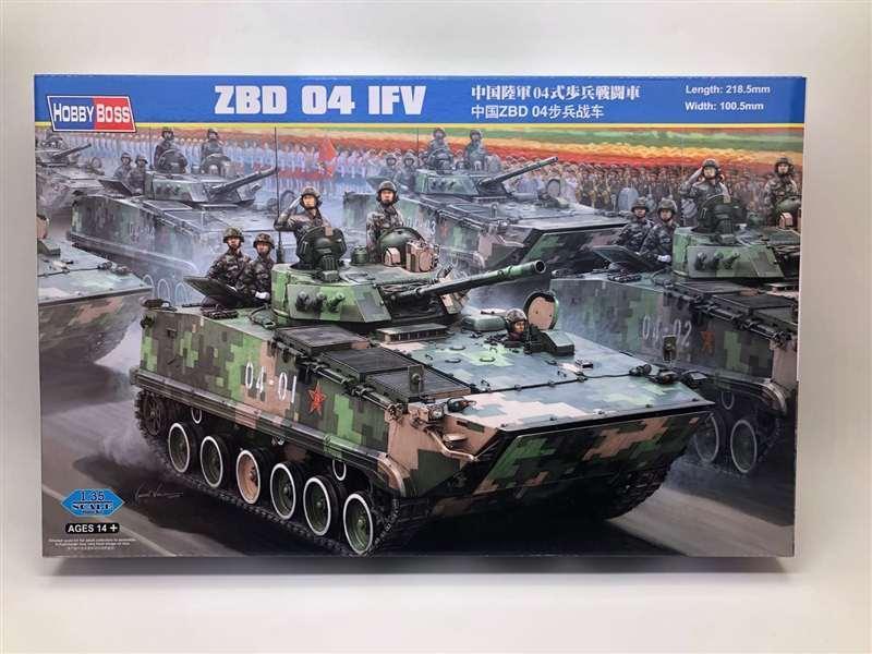 China ZBD 04 IFV 1/35 Model (Plastic) Bouwset HobbyBoss