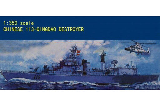 Chinese Navy Qingdao 113 Destroyer w/ Motor 1/350 Model (Plastic) Bouwset WSN 