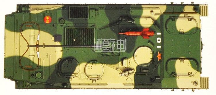 Chinese PLA ZLC2000 C&C 1/35 Model (Plastic) Bouwset HobbyBoss 