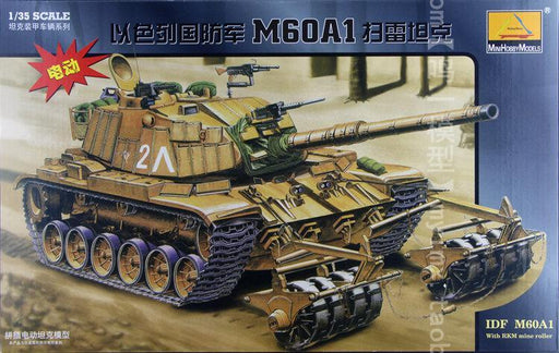 Israel M60A1 Flail Tank 1/35 Model (Plastic) Bouwset MiniHobbyModels 
