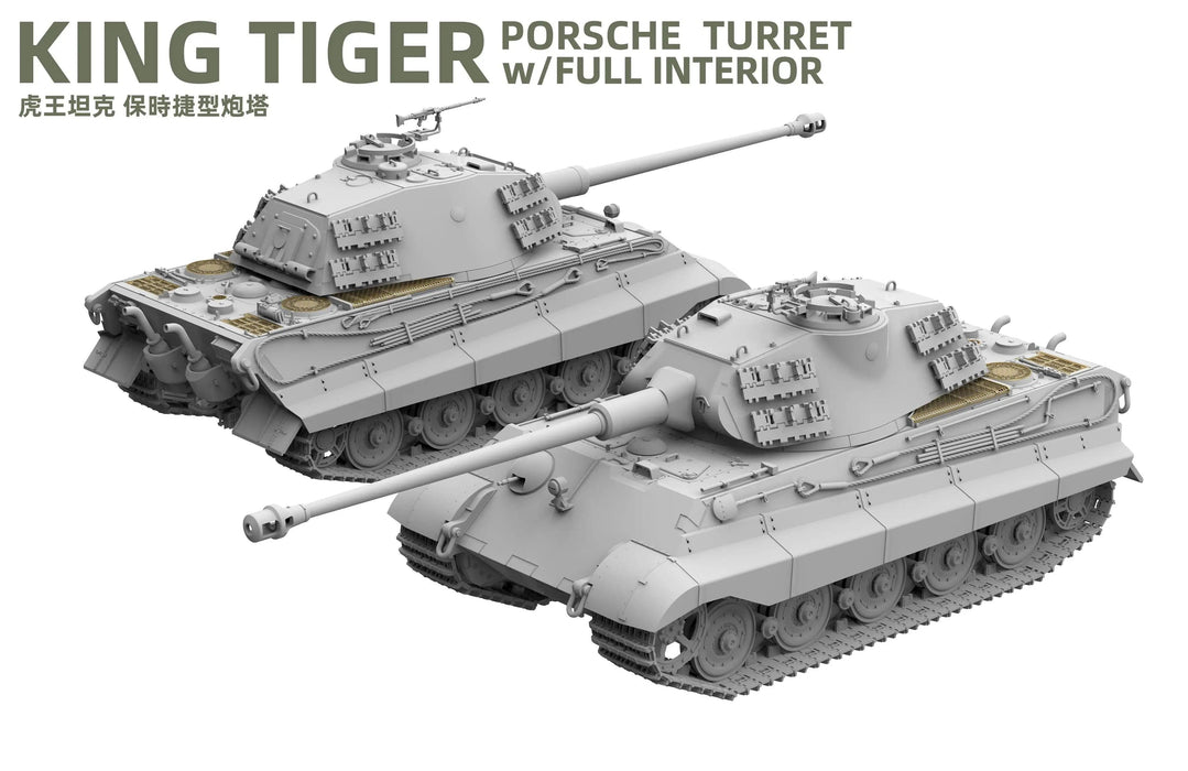NO-008 King Tiger Turret w/ Full Interior 1/48 (Plastic) - upgraderc