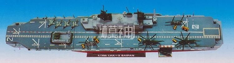 USA USS Saipan Aircraft Carrier 1/700 Model (Plastic) Bouwset MiniHobbyModels 