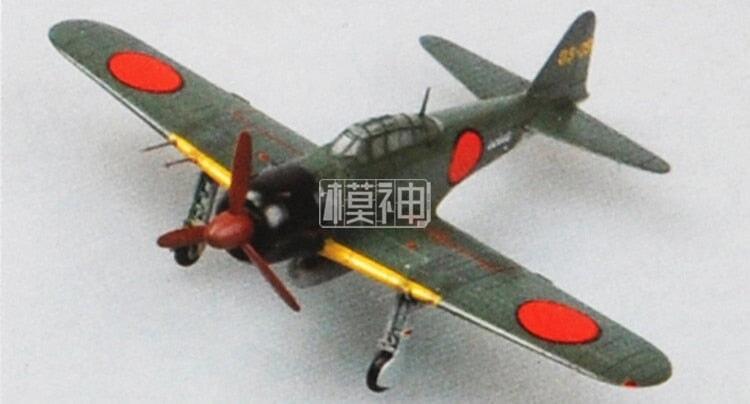 WWII Japan Zero Fighter Type 52 1/72 Model (Plastic) Bouwset HobbyBoss 